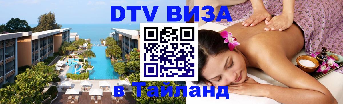 Сколько стоит DTV виза — актуальные цены, оформление даже без документов - Никосия 